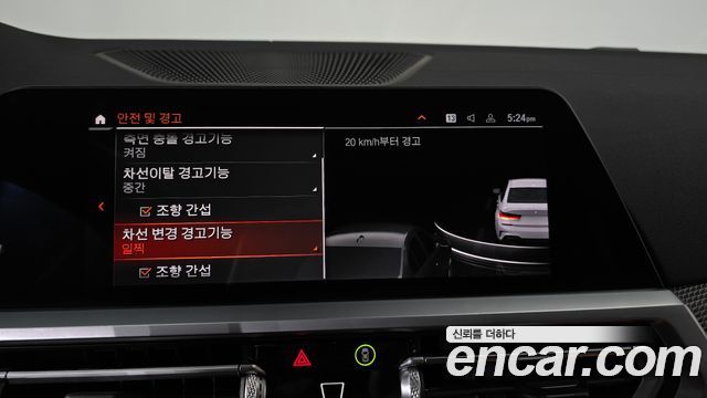 BMW 3-Series 2020 — photo 29
