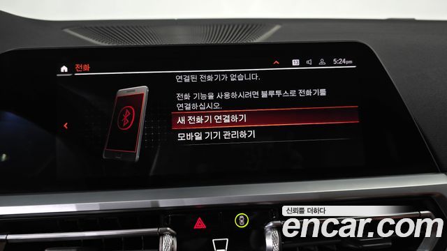 BMW 3-Series 2020 — photo 30