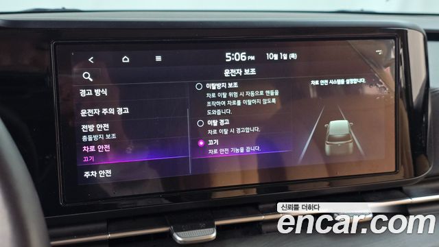 Kia Canival 2023 — photo 31