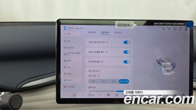 BYD Atto 3 2025 — photo 22