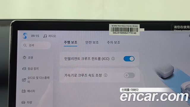 BYD Atto 3 2025 — photo 30