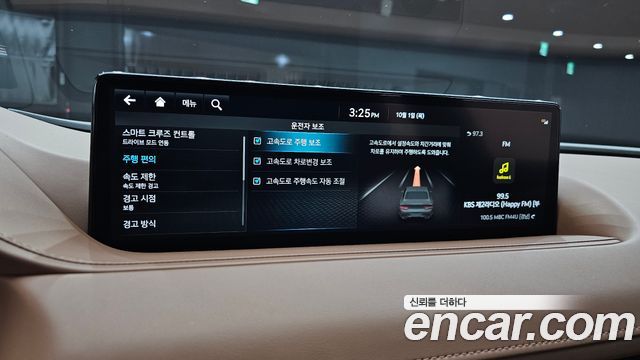 Genesis G80 2022 — photo 34