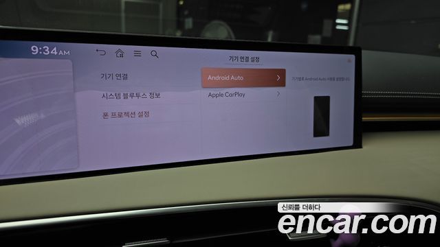 Genesis GV70 2025 — photo 21