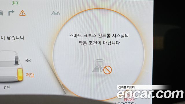 Kia EV6 2022 — photo 22