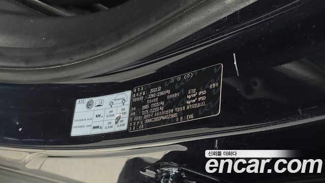 Kia EV6 2022 — photo 29