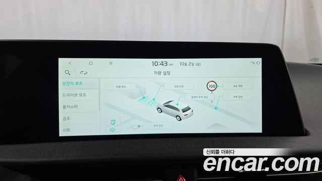 Kia EV6 2022 — photo 32