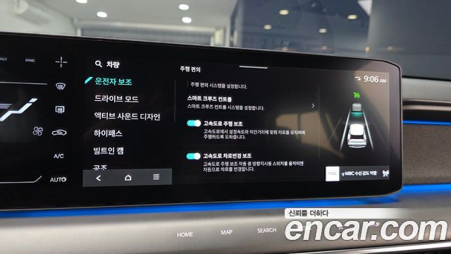 Kia EV9 2024 — photo 22