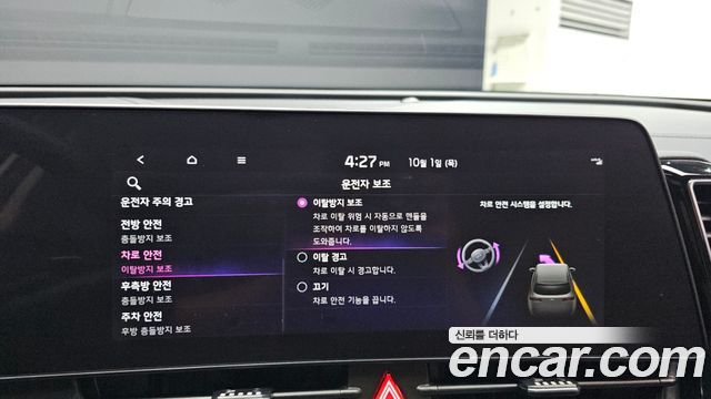 Kia Sportage 2024 — photo 30