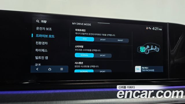 Hyundai Grandeur 2023 — photo 31
