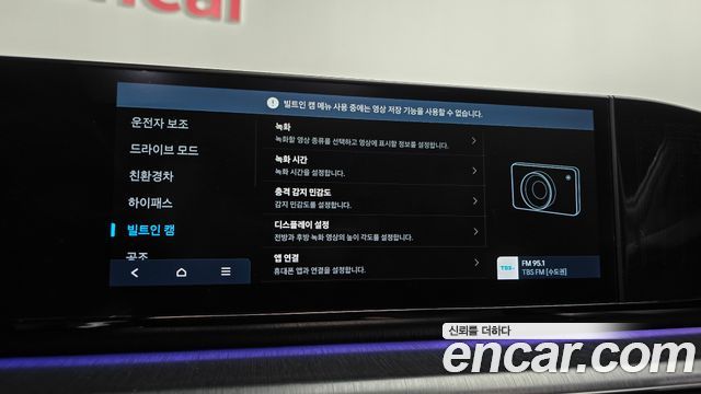 Hyundai Grandeur 2023 — photo 32
