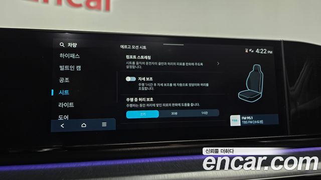 Hyundai Grandeur 2023 — photo 33