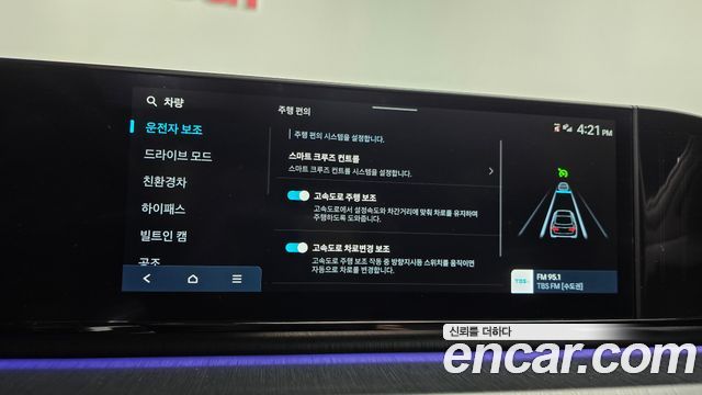 Hyundai Grandeur 2023 — photo 35