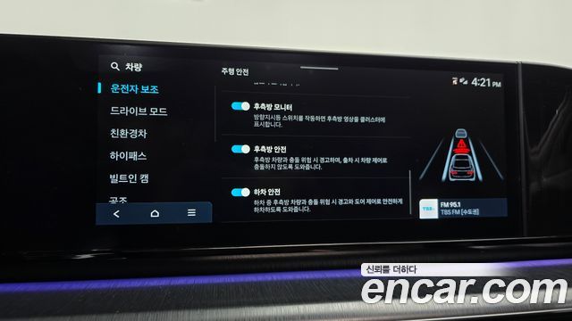 Hyundai Grandeur 2023 — photo 38