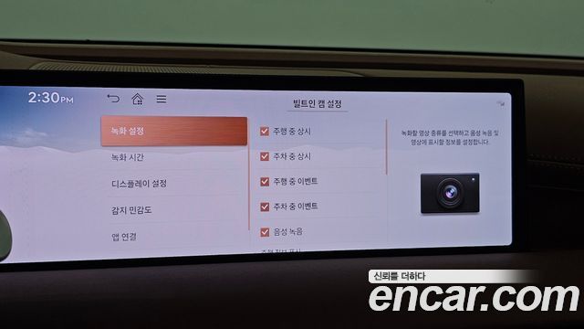 Genesis G80 2025 — photo 15
