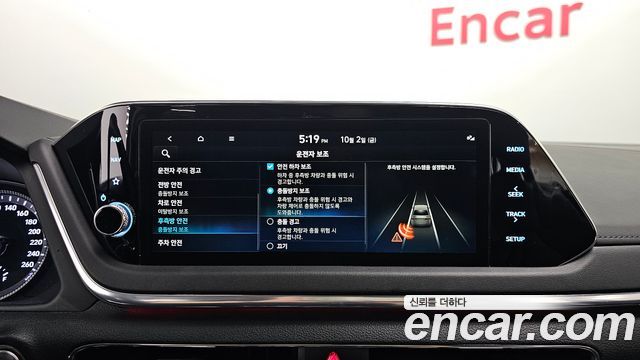 Hyundai Sonata 2023 — photo 16