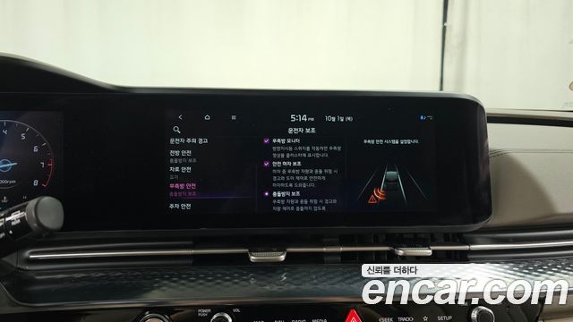 Kia Canival 2021 — photo 16