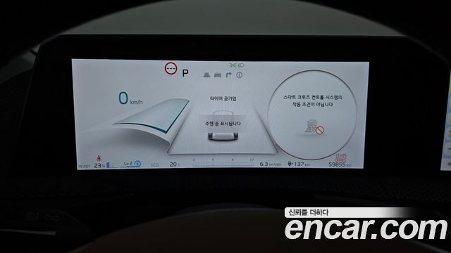 Kia EV6 2023 — photo 11