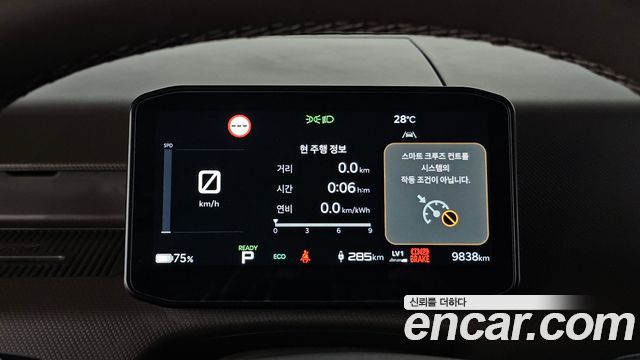 Kia PV5 2026 — photo 8