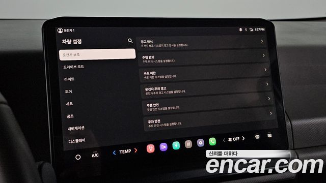 Kia PV5 2026 — photo 16