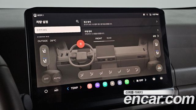 Kia PV5 2026 — photo 17