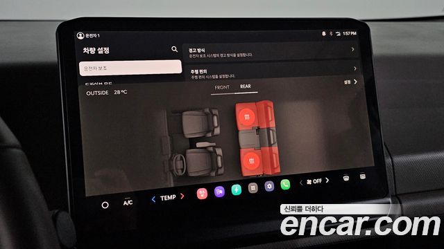 Kia PV5 2026 — photo 18