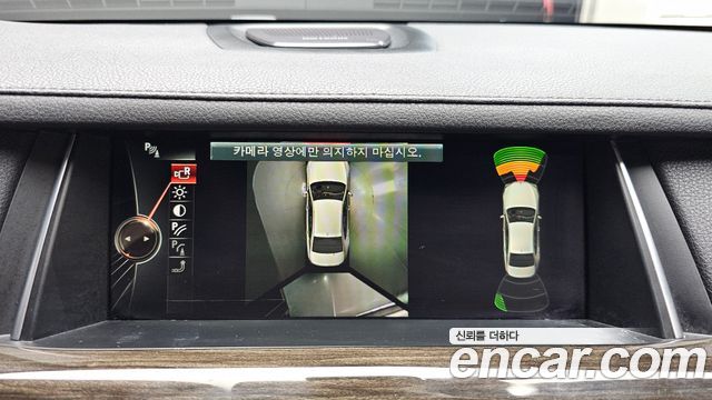 BMW 7-Series 2014 — photo 20