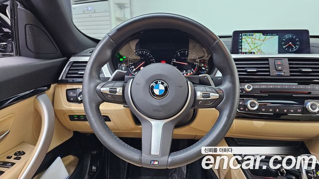 BMW Gran Turismo 2020 — photo 19