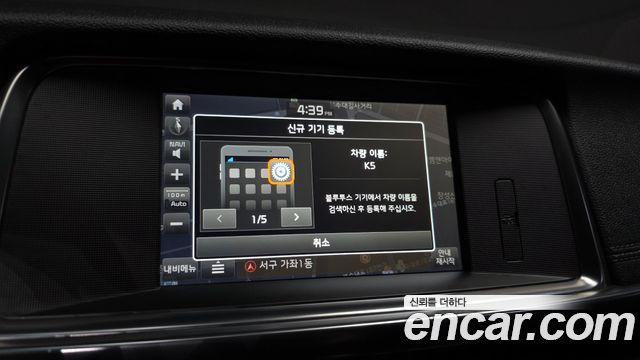 Kia K5 2016 — photo 30