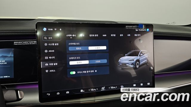 BYD Sealion 7  2027 — photo 23