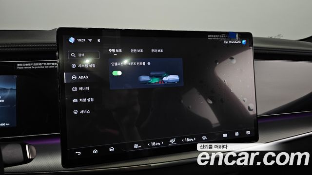 BYD Sealion 7  2027 — photo 24