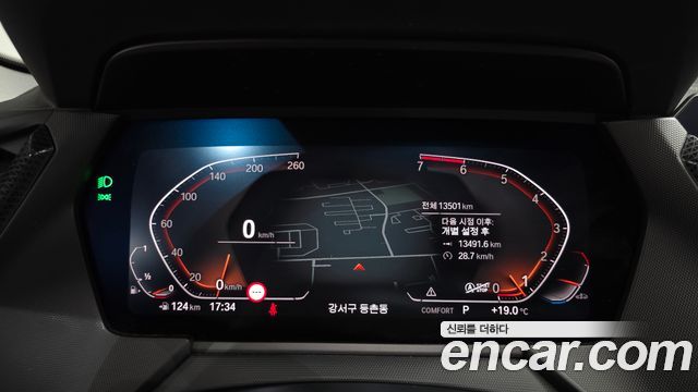 BMW 1-Series 2024 — photo 11