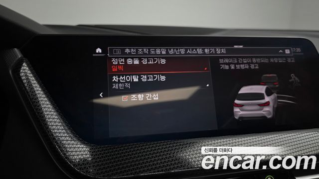 BMW 1-Series 2024 — photo 24