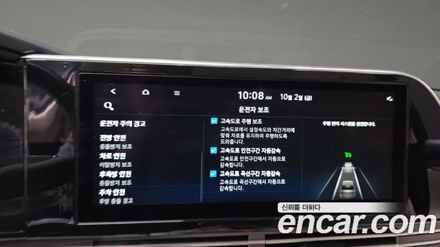 Hyundai Grandeur 2023 — photo 32
