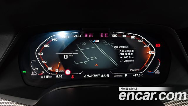 BMW X5 2023 — photo 11