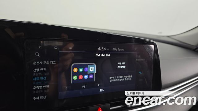 Hyundai AVANTE 2023 — photo 18