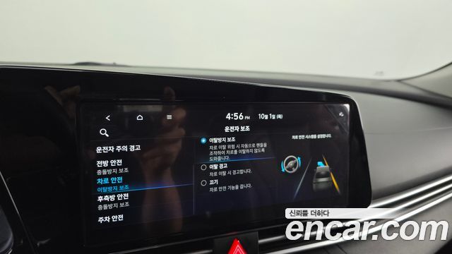 Hyundai AVANTE 2023 — photo 19