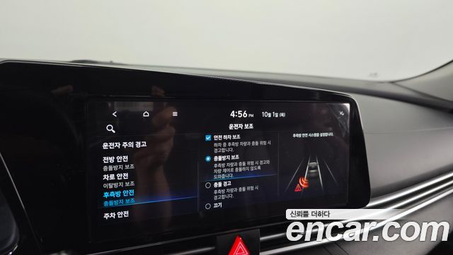 Hyundai AVANTE 2023 — photo 20