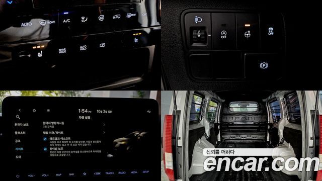 Hyundai Staria 2022 — photo 17