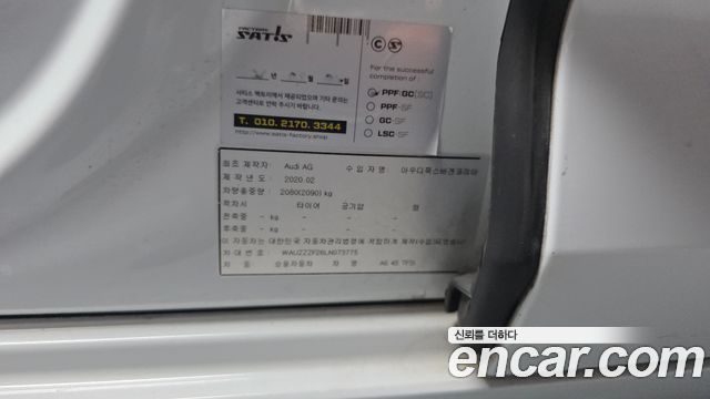 Audi A6 2020 — photo 26