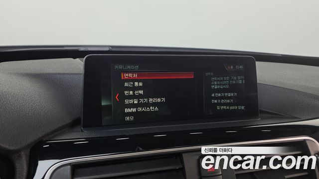 BMW Gran Turismo 2017 — photo 16