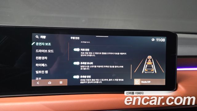 Kia K8 2025 — photo 33