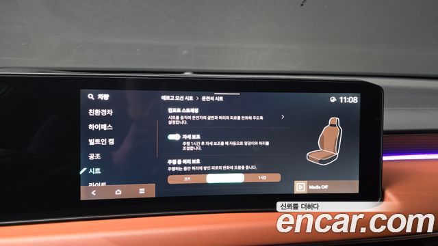 Kia K8 2025 — photo 34