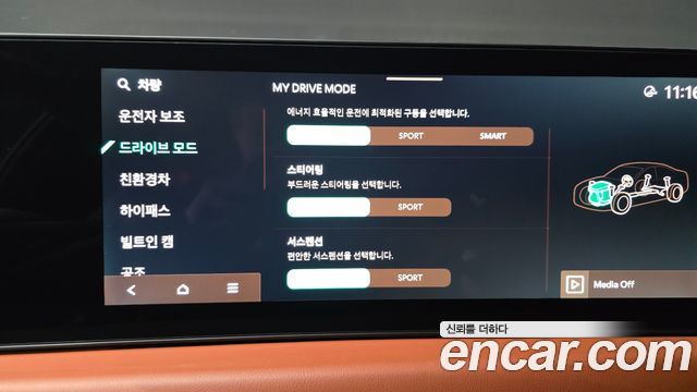 Kia K8 2025 — photo 36