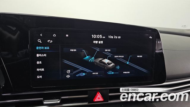 Hyundai AVANTE 2022 — photo 19