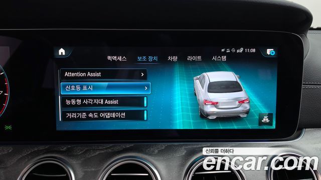 Mercedes-Benz E-Class 2023 — photo 33
