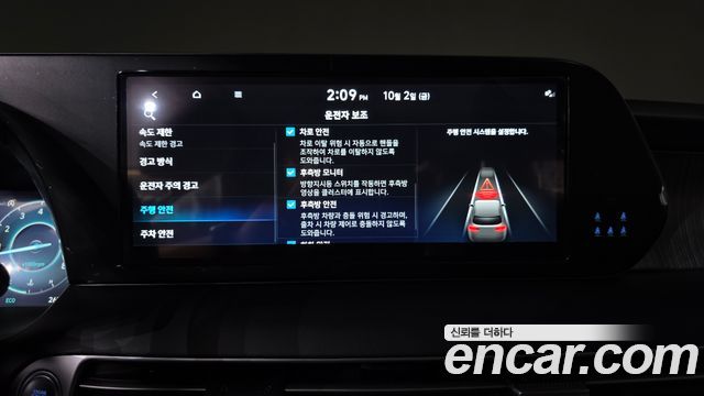 Hyundai Palisade 2024 — photo 24