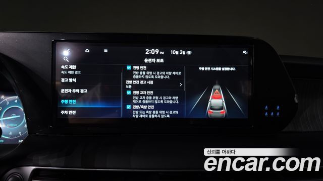 Hyundai Palisade 2024 — photo 25