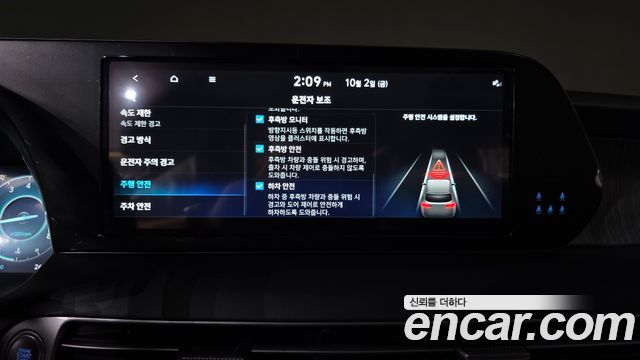 Hyundai Palisade 2024 — photo 26