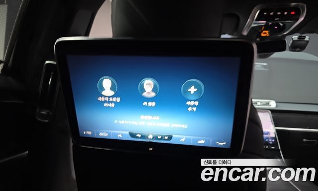Mercedes-Benz S-Class 2022 — photo 29