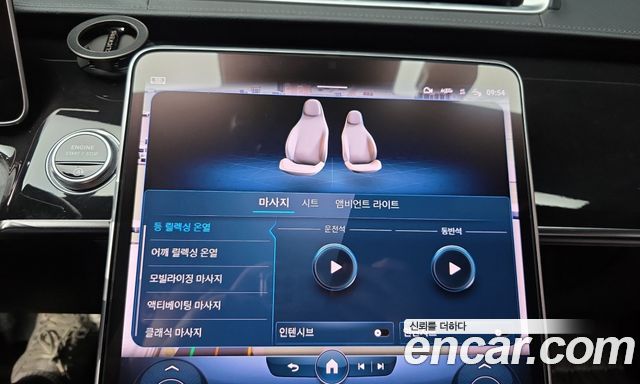 Mercedes-Benz S-Class 2022 — photo 30